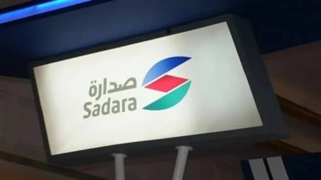 شركة صدارة للكيميائيات توفر وظائف شاغرة بالجبيل