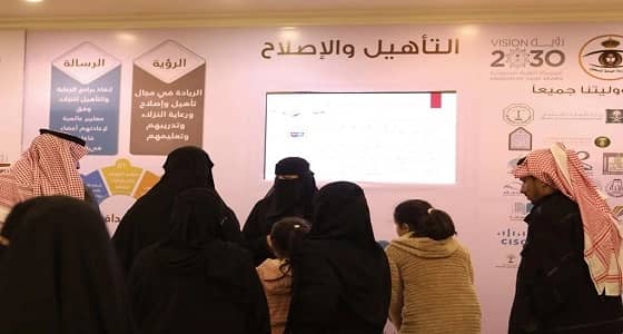 أكثر من 15 ألف نزيل استفادوا من " البيوت العائلية " في السجون