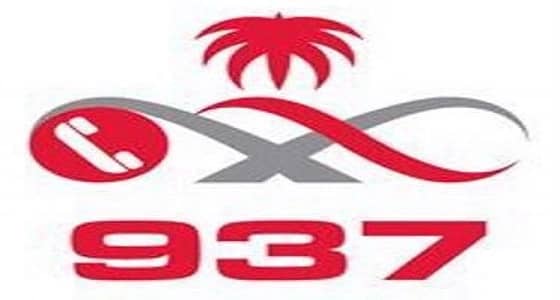 مركز 937 يستقبل أكثر من 33 ألف اتصال ويقدم 15046 استشارة طبية خلال أسبوع