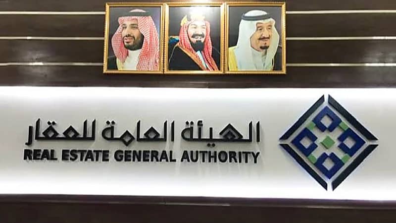 العقار‬⁩ تُحيل مُخالفًا لنظام البيع والتأجير ⁧‫على الخارطة‬⁩ للجهات المختصة