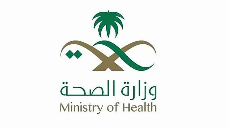 عودة نظام موارد التابع لوزارة الصحة بعد توقفه