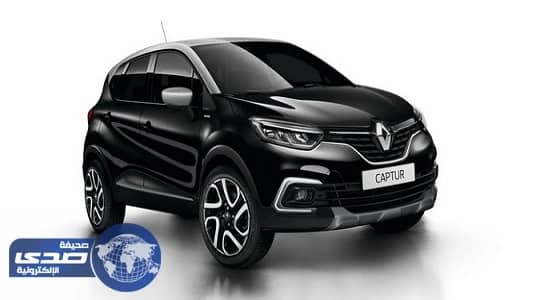 ⁠⁠⁠⁠⁠رينو كابتشر تحصل على نسخ Iridium Edition الخاصة في فرنسا فقط