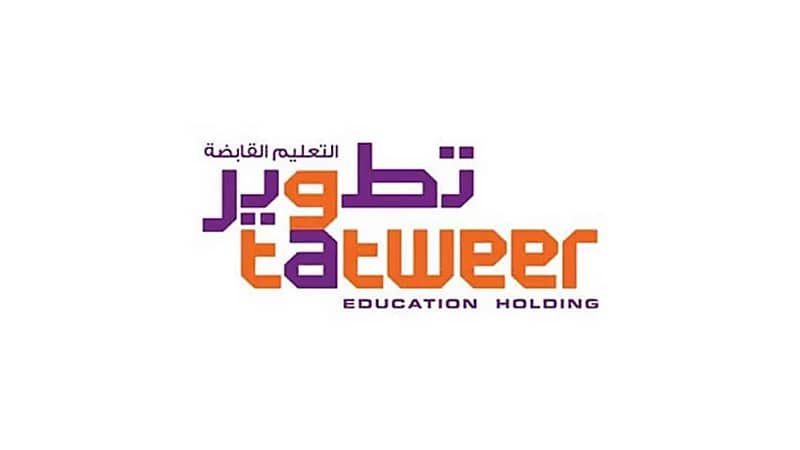 شركة تطوير التعليم القابضة توفر وظائف شاغرة