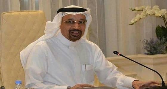 " الفالح " : الحديث عن نهاية النفط غير صحيح