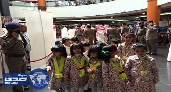 4 آلاف زائر لمعرض الدفاع المدني بخميس مشيط