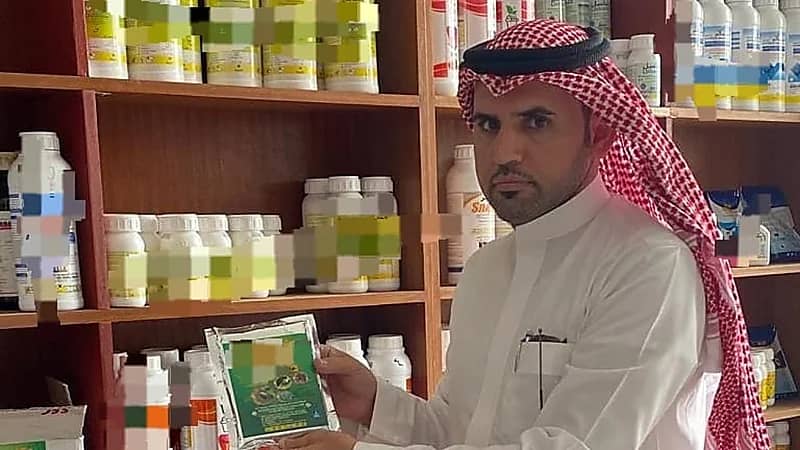 "بيئة مكة" تضبط مبيدا منتهي الصلاحية عليه تاريخ جديد