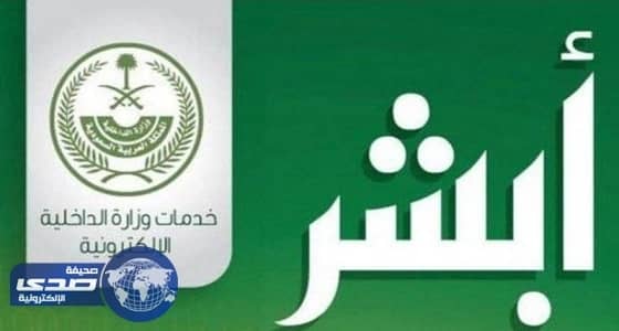 مواطن يتفاجأ بوجود عامل سوداني على كفالته منذ 20 عاما