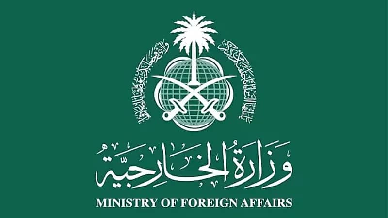الخارجية تعلن عن فرصة تطوعية لدى برنامج الأمم المتحدة الإنمائي
