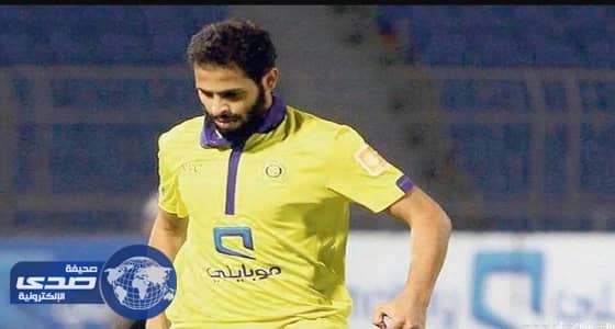 الفريدي يشتكي النصر للمنازعات