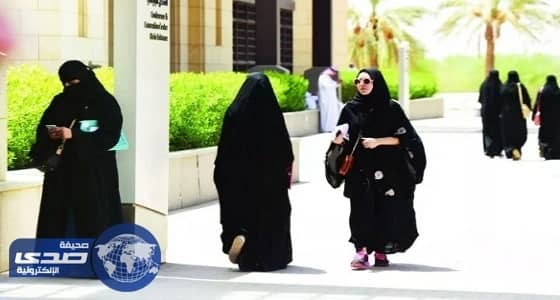 التعليم تسمح للطالبات دخول الجامعات بالجوال
