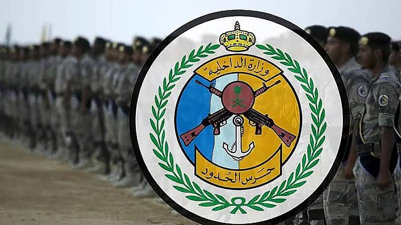 الدوريات البرية لحرس الحدود يحبط عملية تهريب 90 كيلو جرام من نبات القات المخدر بجازان