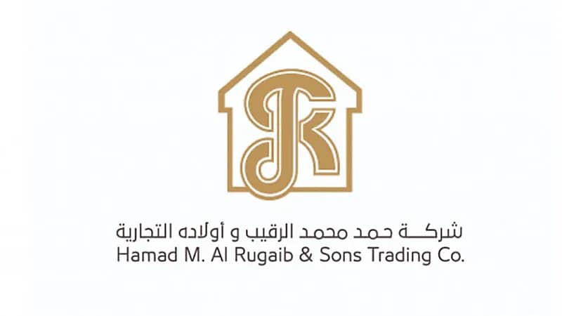 شركة الرقيب التجارية تعلن عن وظائف شاغرة