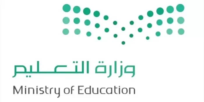 التعليم تكشف عن آخر موعد للاختبارات الشفوية والعملية 