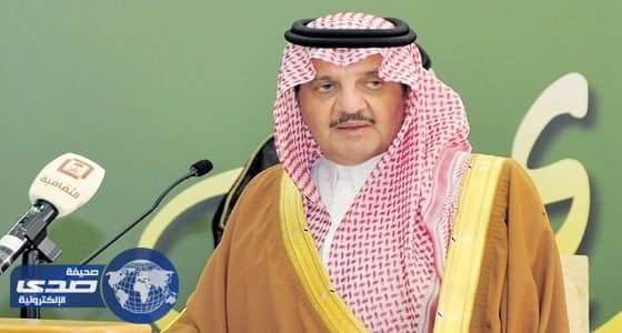 أمير الشرقية يوجه بمتابعة كل من يسيء بألفاظ لا تليق بالذوق العام