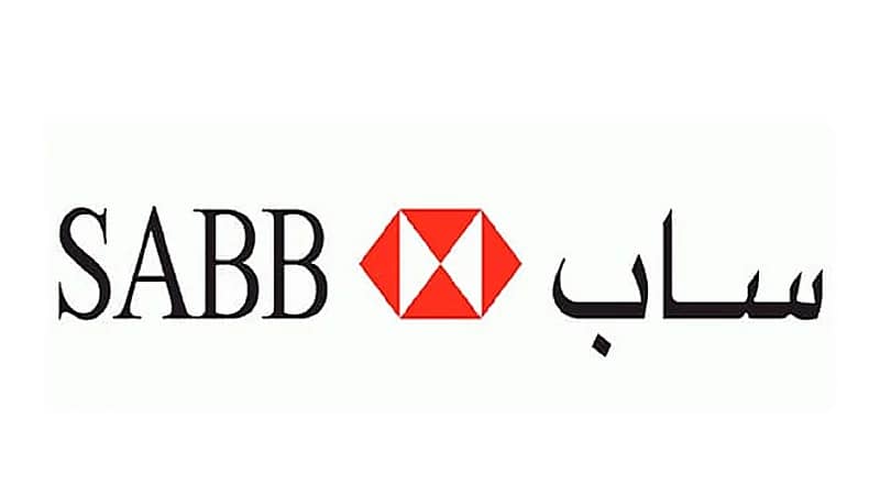 البنك السعودي البريطاني يعلن موعد برنامج ساب للخريجين