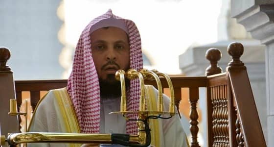 خطيب المسجد الحرام: تربية الأبناء من أعظم التجارات المربحة في الدنيا والآخرة