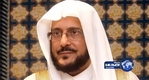 برج المملكة يتزين بألوان علم فرنسا