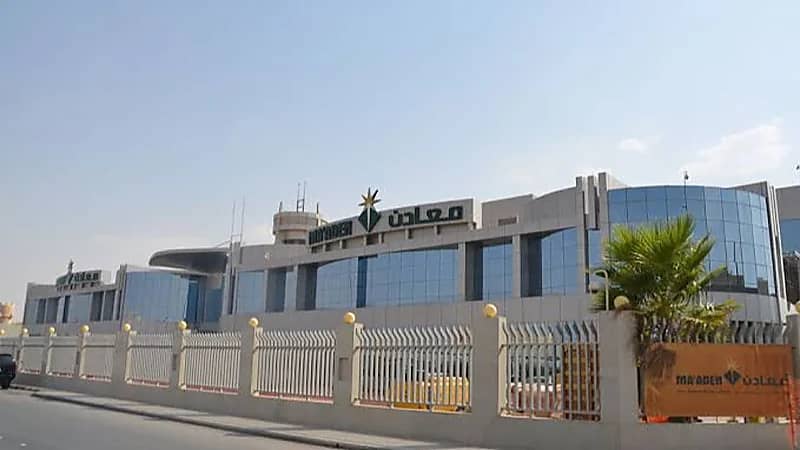 شركة التعدين العربية توفر وظائف شاغرة