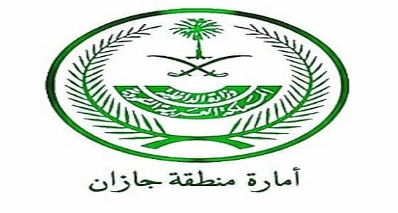 إمارة جازان توضح حقيقة استقبالها لـ " طلبات وظائف ومساعدات مالية "