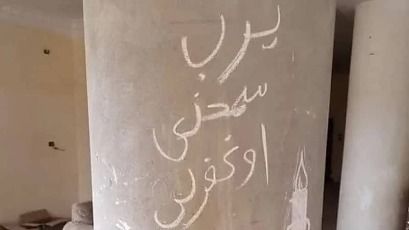 شاب يسرق مسجدًا ويترك رسالة تثير الجدل