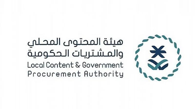 هيئة المحتوى المحلي توفر وظائف شاغرة لحملة البكالوريوس