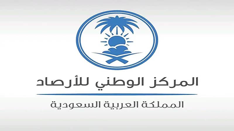 ابتداء من فجر الخميس.. الأرصاد يحذر من انخفاض درجات الحرارة على عدة مناطق