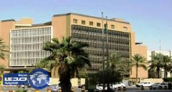 المالية تبلغ 18 وزيراً بـ «المناقلات المالية» لتسريع التحول الوطني