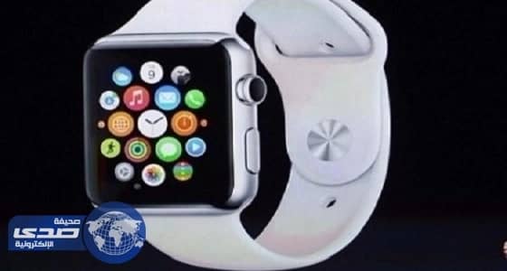 ⁠⁠⁠⁠⁠" أبل ووتش " ساعة ذكية تُجري مكالمات دون آي فون