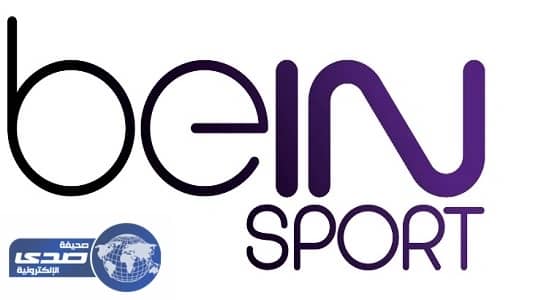 القمر الصناعي السعودي والمصري يطردان بي إن سبورت