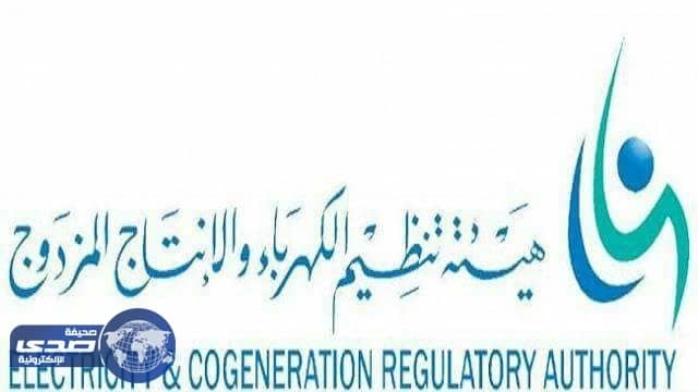 « أرامكو  » تحصل على أول رخصة لتوليد الطاقة عبر الرياح