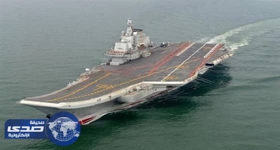 وصول أول حاملة طائرات صينية إلى هونج كونج