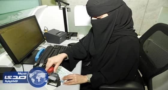 بالصور.. عسكريات سعوديات بمطار الملك عبدالعزيز لإنهاء إجراءات الحاجات