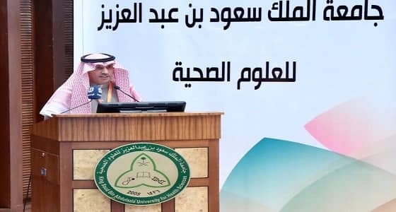 " الغفيص " يعلن عن مبادرات فاعلة لتوفير بيئة عمل مناسبة للمرأة