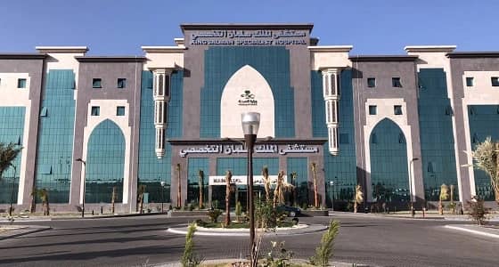 تدشين مستشفى الملك سلمان التخصصي بحائل الاحد القادم