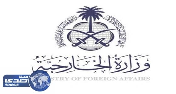 سفارة المملكة بالمكسيك تدعو المواطنين للتواصل معها بعد زلزال عنيف