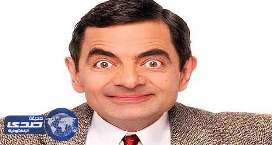 حقائق عن الممثل البريطاني " مستر بين "