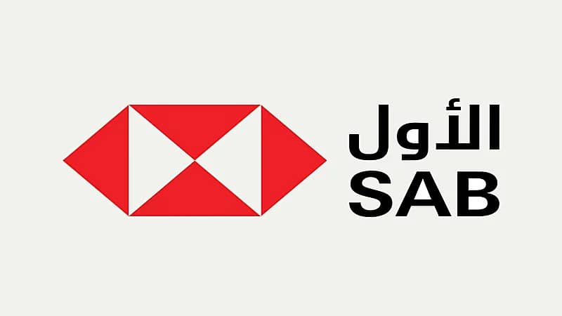 البنك السعودي الأول يعلن برنامج منتهي بالتوظيف في جميع التخصصات