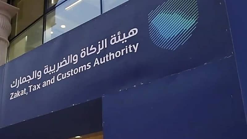 هل السجلات التجارية والرخص تخضع لجباية الزكاة؟ "الزكاة والضريبة" توضح