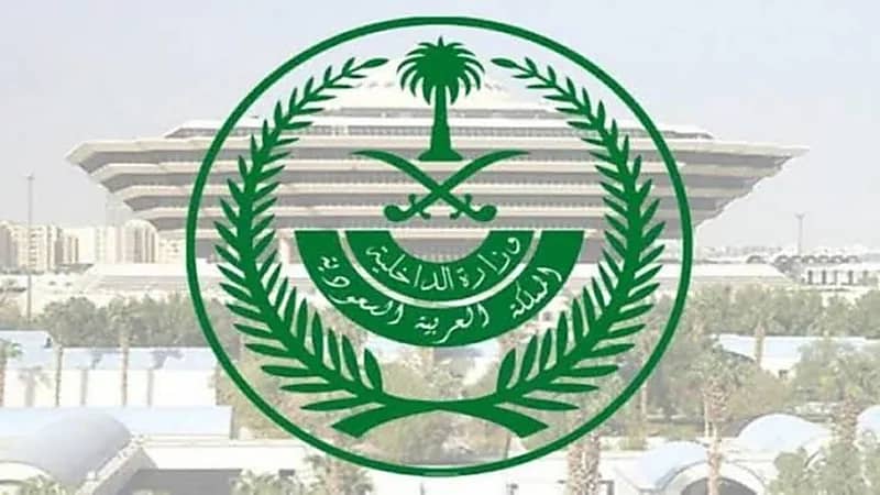 وزارة الداخلية تعلن وظائف عسكرية بالخدمات الطبية