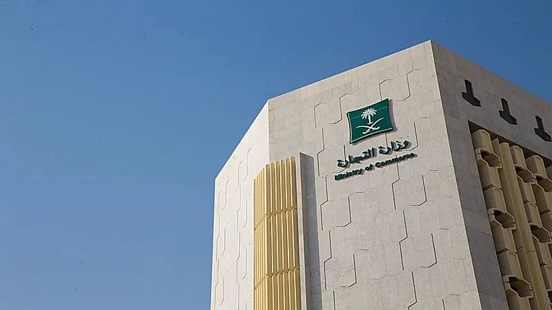 التشهير والغرامة لمواطن مكن مقيمين من ممارس نشاط التموينات بالرياض