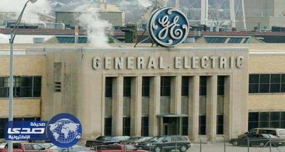 تعيين رئيس تنفيذي جديد لشركة جنرال الكتريك