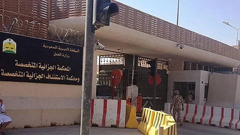 المحكمة الجزائية المتخصصة تعلن موعداً بديلاً للنظر في الدعوى المقامة ضد "ناصر الحنيني"
