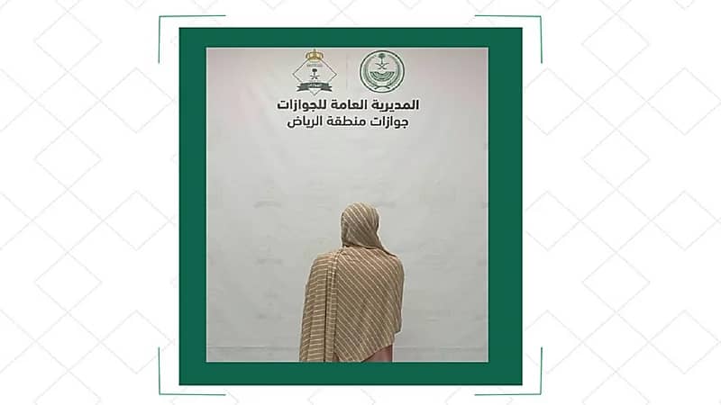 ضبط مسافرة لمحاولتها دخول المملكة بجواز سفر مزور .. فيديو