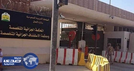 10 سنوات سجن لمواطن أيد داعش وتهكم على القرآن والمساجد