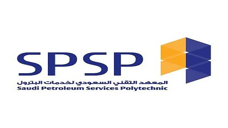 المعهد التقني لخدمات البترول يعلن عن وظائف شاغرة