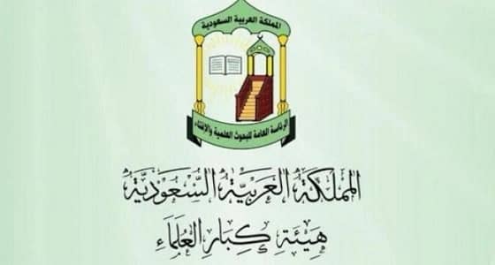 الفتوى تكشف حكم ترك وليمة الزواج