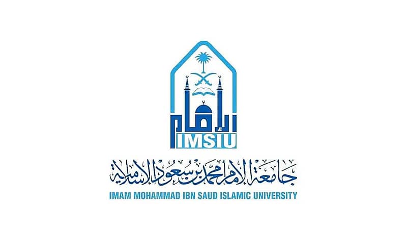 إنفاذًا لتوجيهات التعليم.. جامعة الإمام تستعد لإغلاق مراكز اختبار الانتساب المطور
