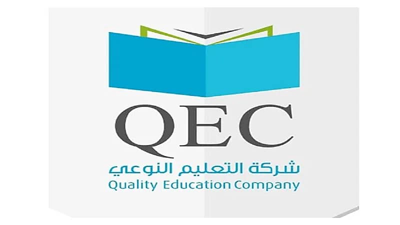 شركة التعليم النوعي القابضة تعلن عن وظائف شاغرة