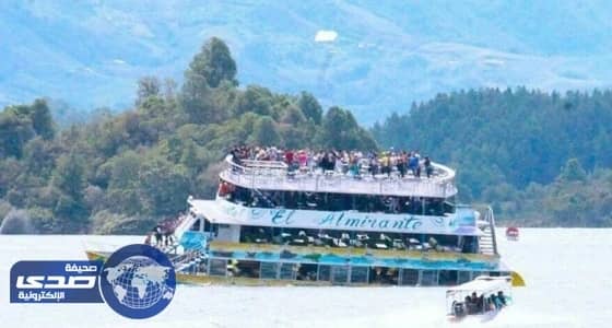 مقتل 7 أشخاص إثر غرق مركب في كولومبيا