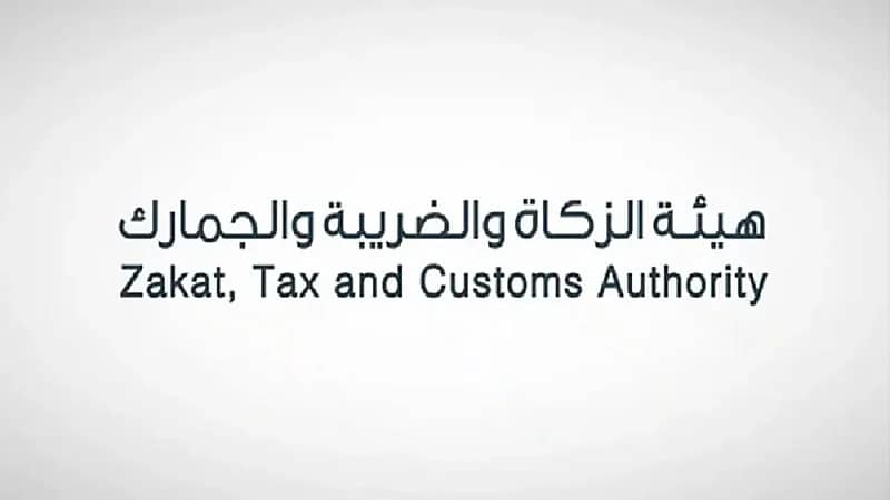 "الزكاة والضريبة" توضح التزامات أصحاب المتاجر الإلكترونية الخاضعة للقيمة المضافة